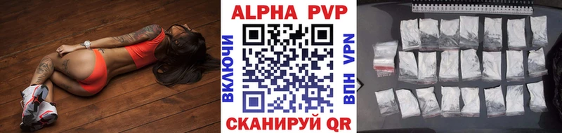 A-PVP Crystall  закладки  Чкаловск 