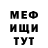 Альфа ПВП Crystall Alex Gauss