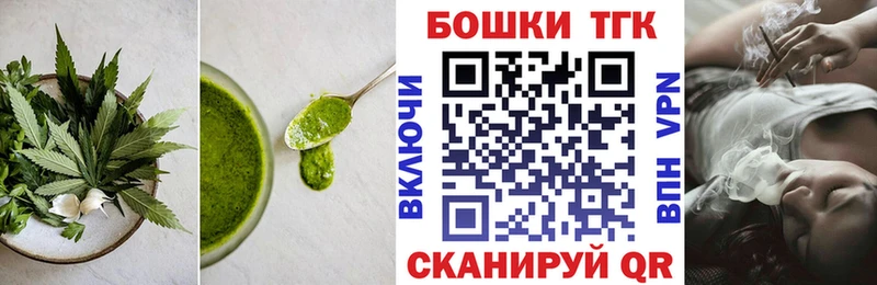 Canna-Cookies марихуана  shop состав  Чкаловск 