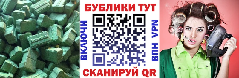 ЭКСТАЗИ 280 MDMA  Чкаловск 