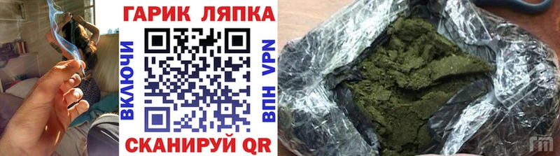 ГАШ hashish  Чкаловск 