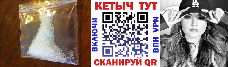 mega как зайти  магазин продажи наркотиков  Чкаловск  КЕТАМИН ketamine 