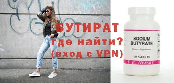 а пвп мука Абинск