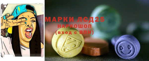 соль курить ск Алексеевка