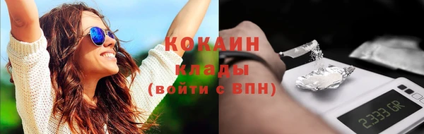 бутик Абаза