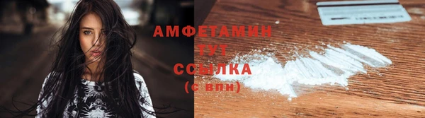 марки nbome Россошь