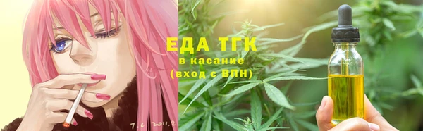 бутик Абаза