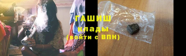а пвп мука Абинск