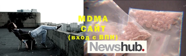 бутик Абаза