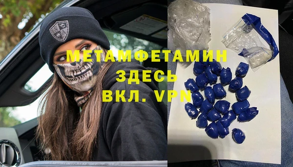 а пвп мука Абинск