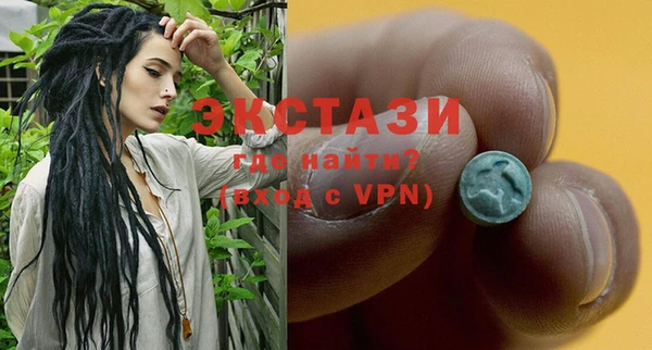 mdma Рославль