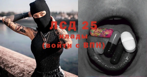 бутик Абаза