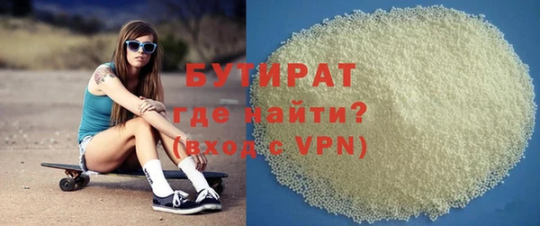 а пвп мука Абинск
