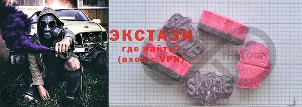 бутик Абаза