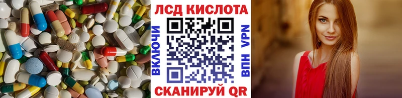 Лсд 25 экстази ecstasy  Чкаловск 