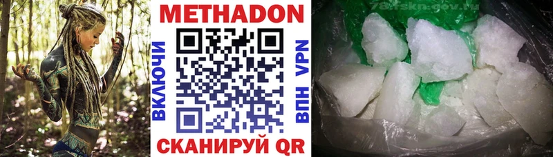 гидра вход Чкаловск МЕТАДОН белоснежный что такое