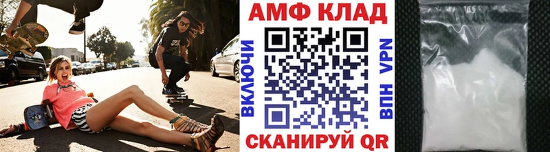 где купить наркоту  ссылка на мегу ССЫЛКА  Метамфетамин мет  Чкаловск 