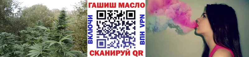 ТГК вейп с тгк  Чкаловск 